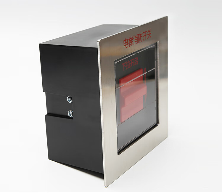 睿亚通力电梯开关下拉开启电梯消防盒配件kds220 330全新配件.