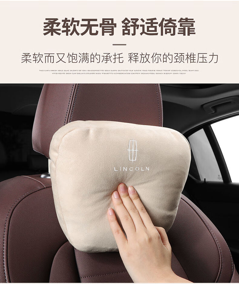 家汽车头枕车用头枕腰靠护颈枕车座靠枕车内车上车载颈椎红色头枕一个