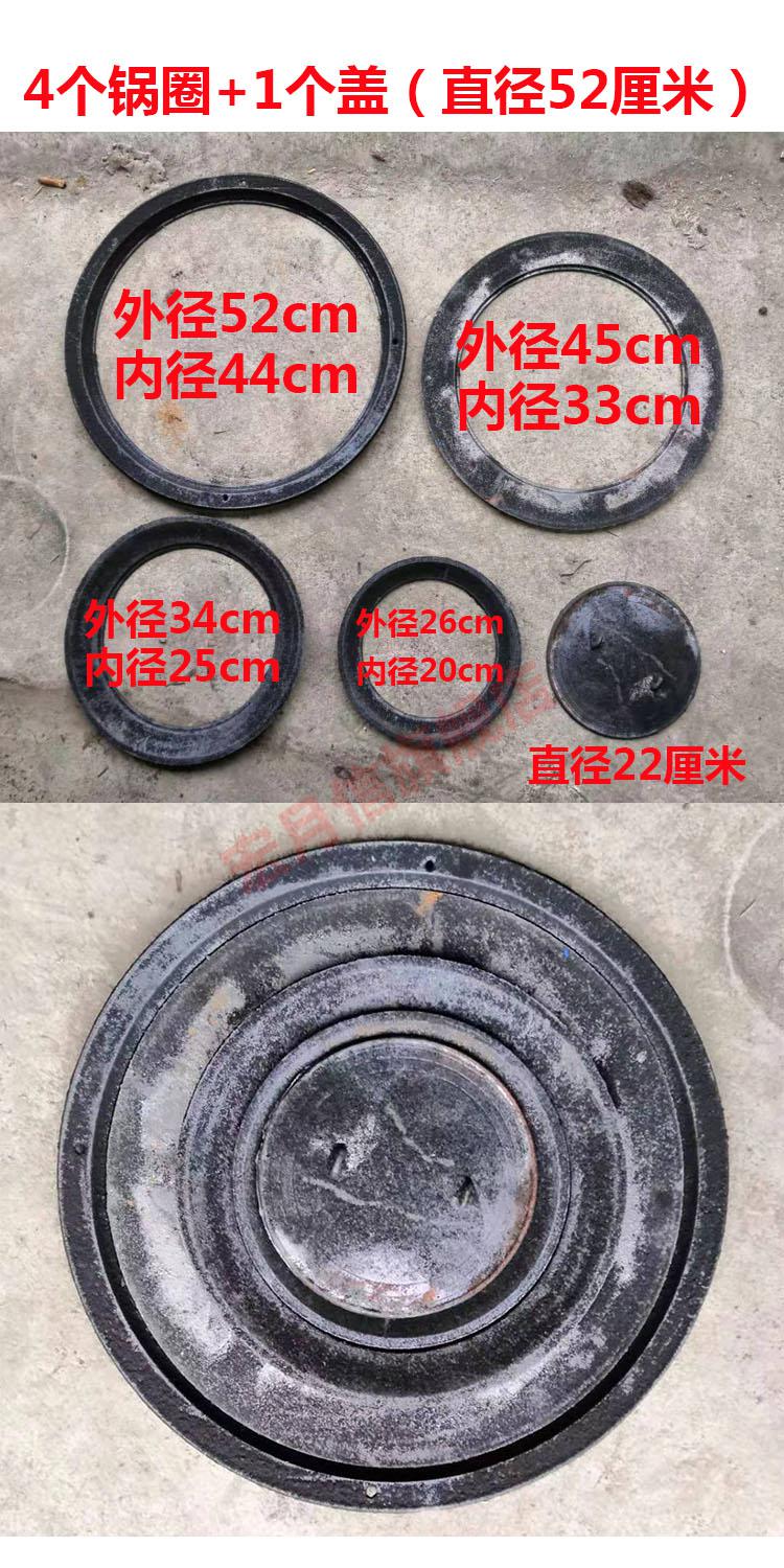 炉子土灶煤球炉子圆形生铁灶圈炉圈锅圈配件整套外径4264个圈1个盖