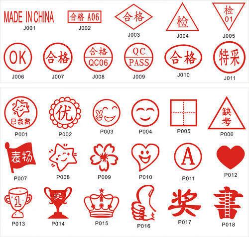 然修ranxiu刻印章定制橡皮章红胶章橡胶章红色章雕刻长方形名字验视