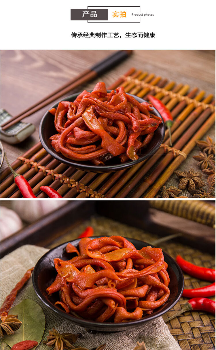 脆鸭肠鸭肉麻辣零食办公室即食卤味熟食小吃休闲零食鸭货鸭肠脆肚混合