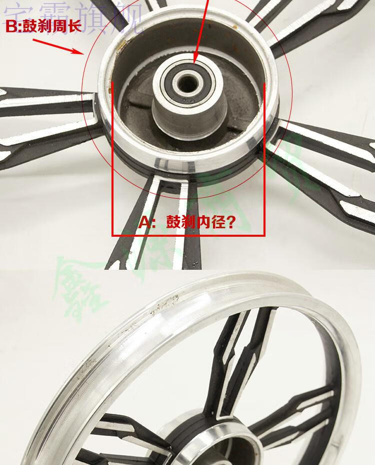 自行车油碟刹套装简易款电动瓶自行车前后螺纹涨闸鼓刹改装碟刹总成