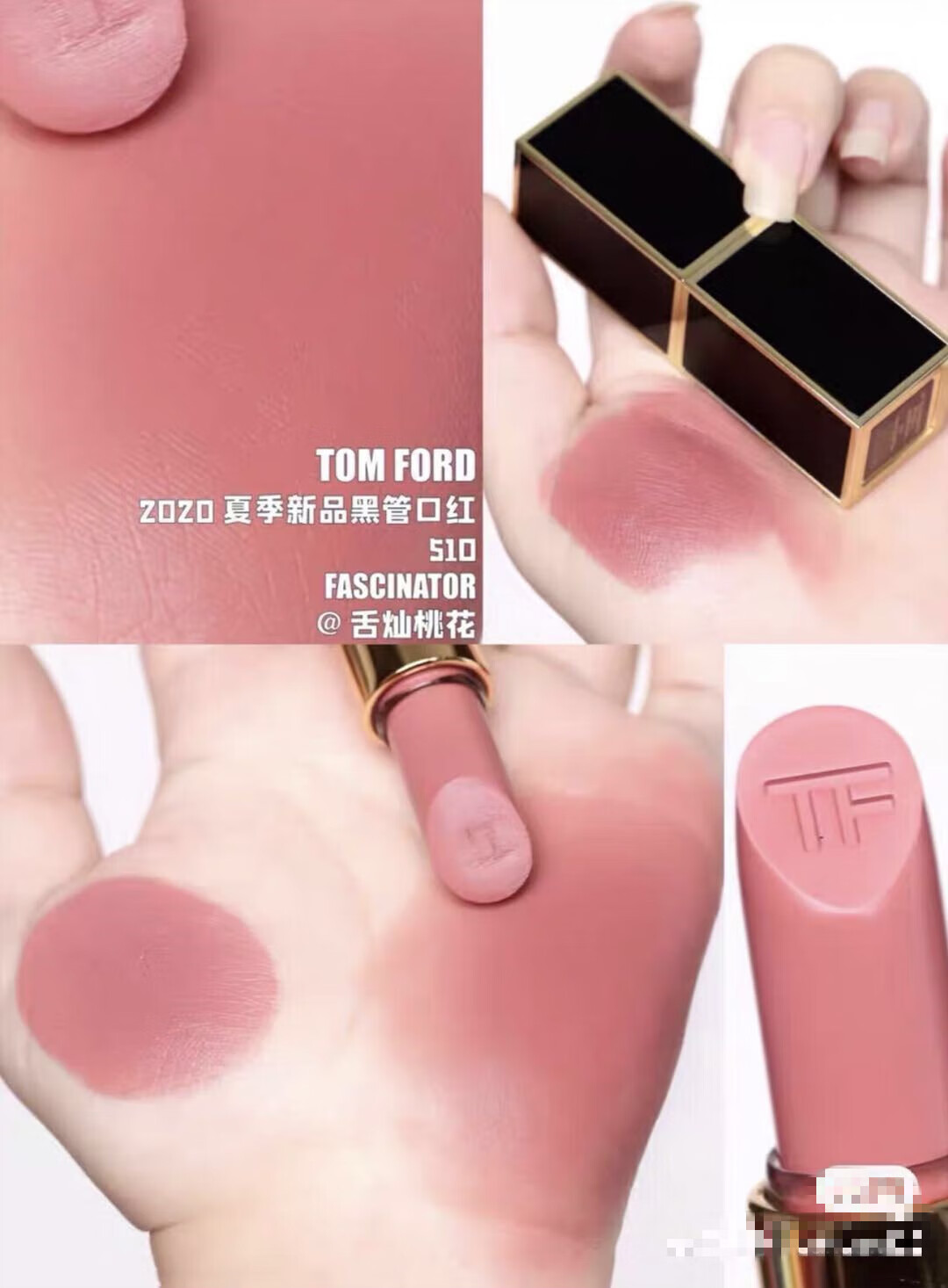 汤姆福特tf口红 雪映流光白细管107 108 706 50 27 20 70粉管52 送