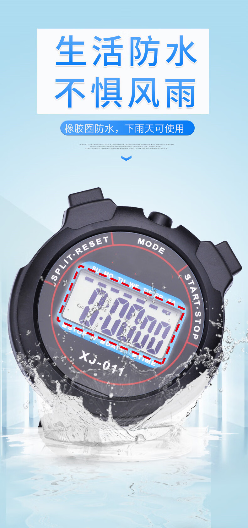 秒表计时器学生健身训练体育老师跑步短跑比赛专用电子计时表xj011