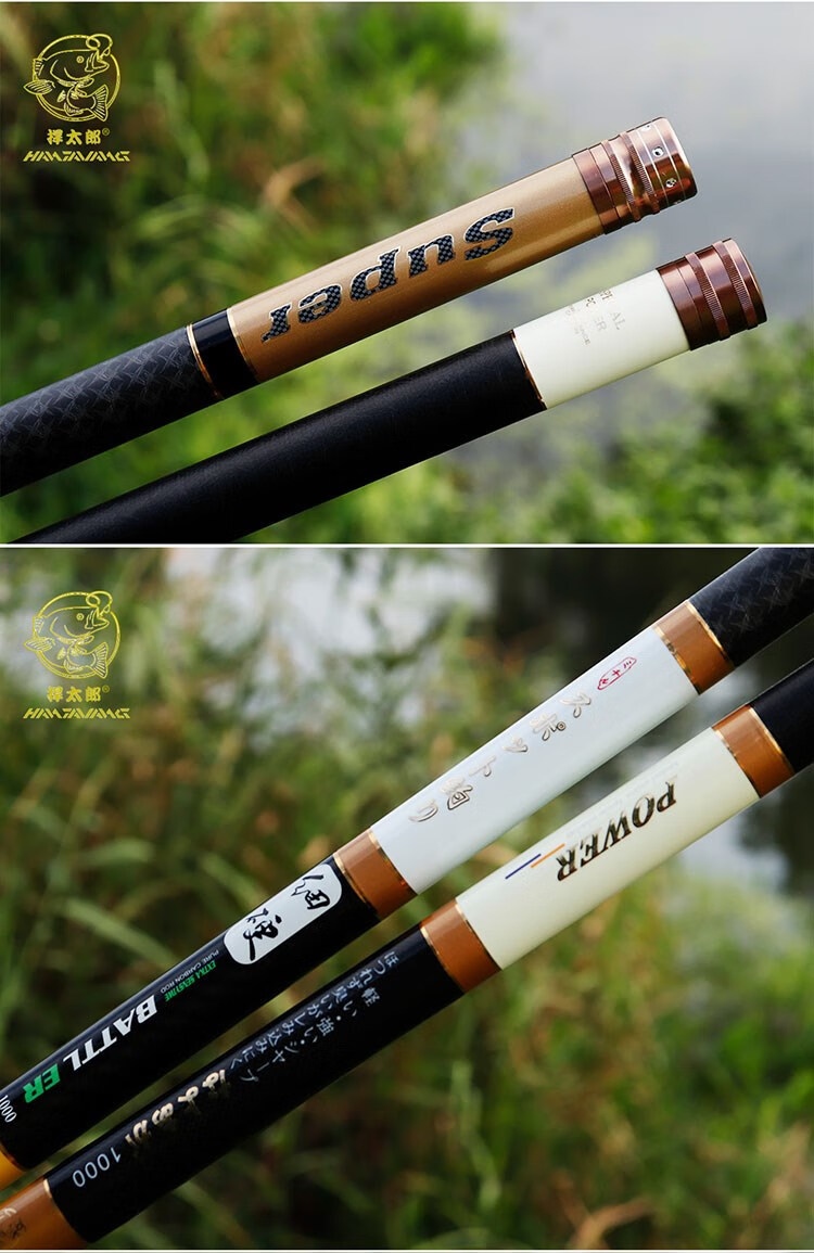 捍太郎鱼竿轻硬鲇超轻813米长竿手杆大炮草洞深水打窝野钓鲫鱼竿细硬