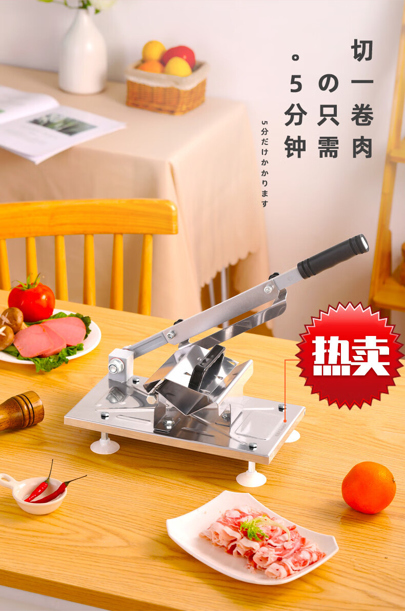 fgacct2021新款羊肉片切片机羊肉卷切片机家用切肉机手动切阿胶刀冻肉