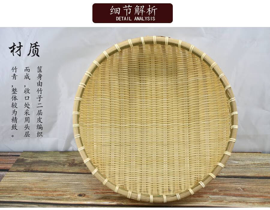竹篮收纳筐放的盘子箩筐零食簸箕篮筐竹编圆形 烟熏28厘米【图片 价格