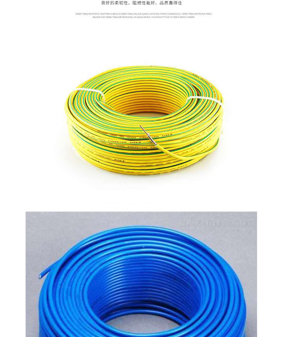 绿宝电线bv25平方家用15461016国标家装纯铜线硬单芯电缆电源线zrbv15