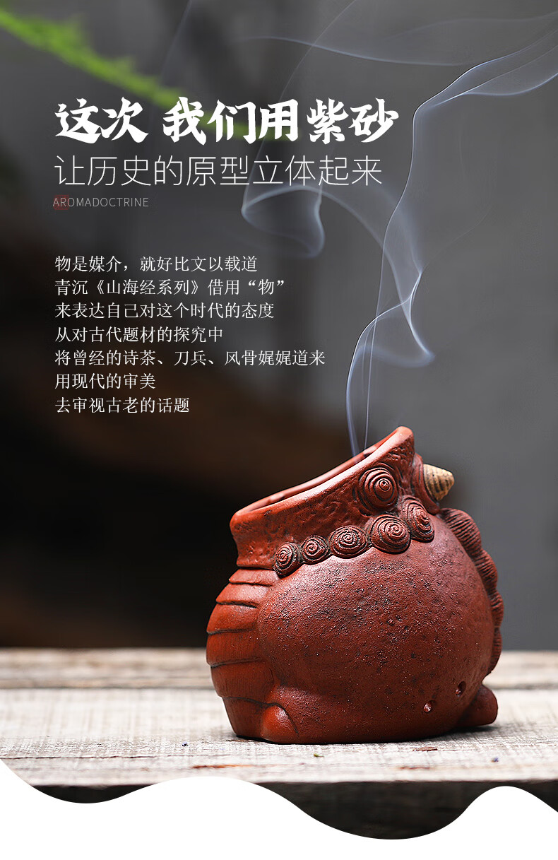 青沉双十一新品3折起复古紫砂陶瓷香炉原创设计盘香炉家用摆件礼品送