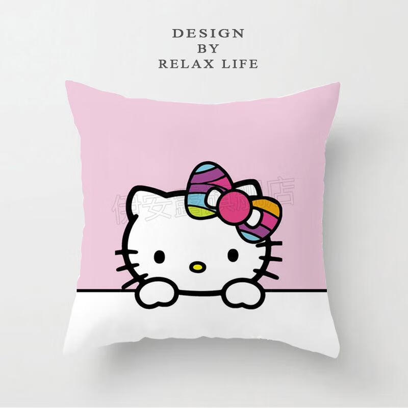 hollekity沙发抱枕靠垫套客厅北欧可爱hellokitty猫腰枕45x45cm生日