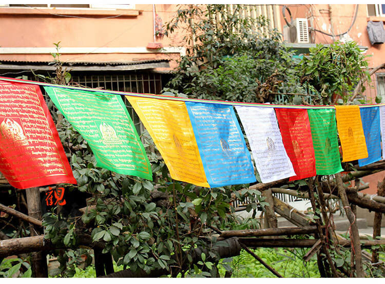 西藏五色经幡金字经幡观音10种经文代挂经旗五色风马旗20面长6米
