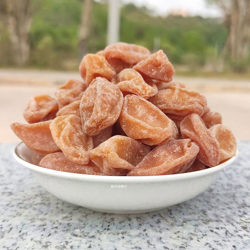 黄皮干广东云浮新兴产凉果甘草休闲零食蜜饯果干腌制500克大份量甘草