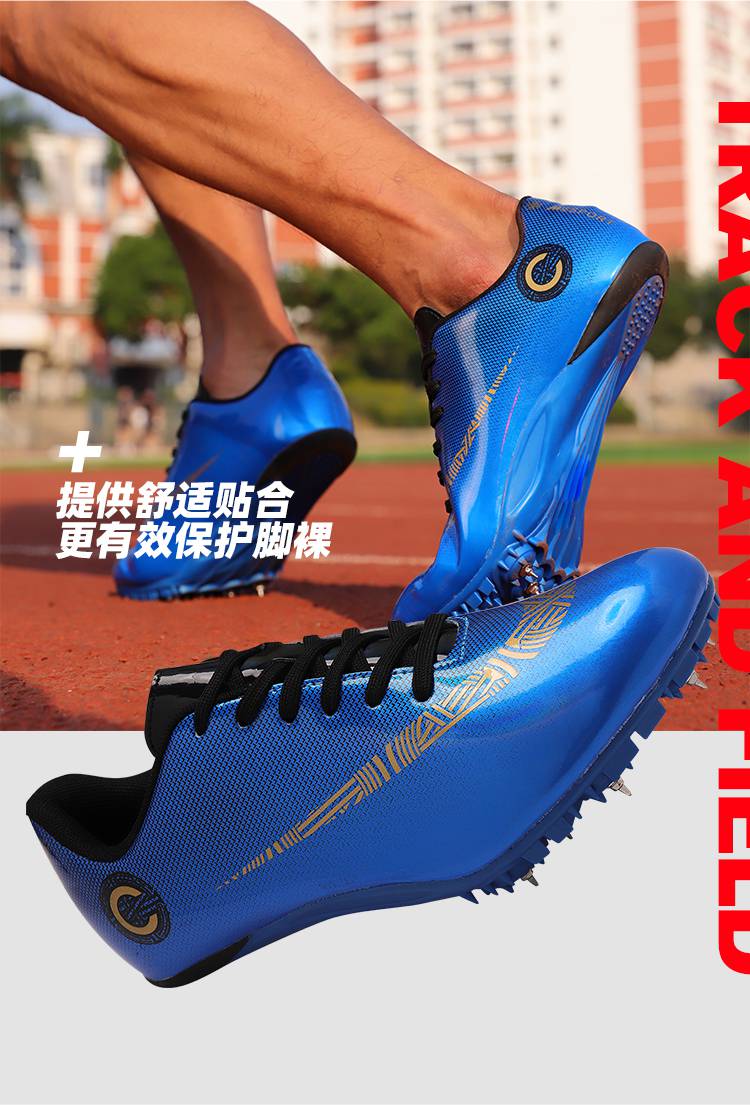 华幻立定三级跳远钉鞋 钉鞋田径短跑男中考体测三级跳远跳高比赛训练