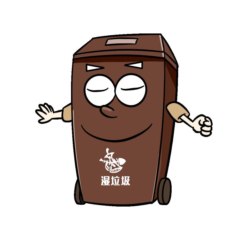 【京选】k31垃圾分类卡通手绘ppt插画png免扣图片干湿垃圾手抄小报