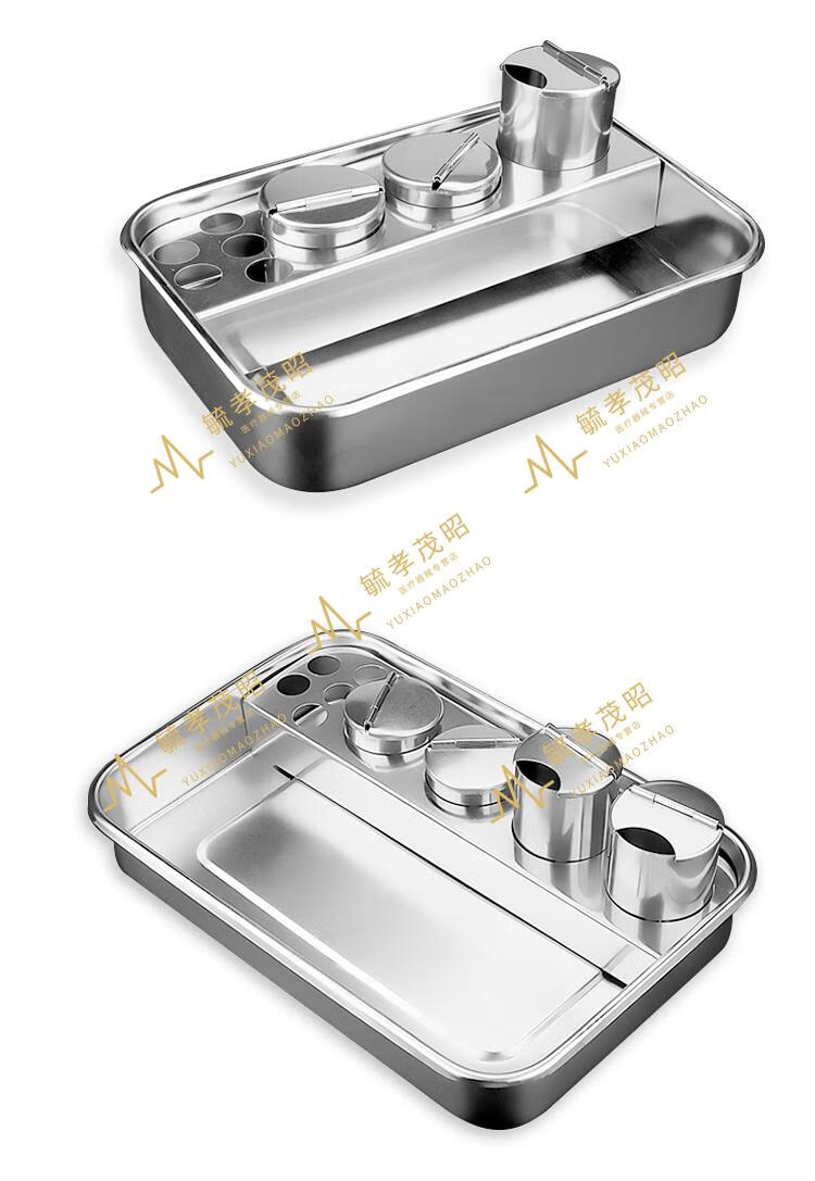 药店直售不锈钢治疗盘器械换药盘输液托盘纹绣消毒方盘医用护理消毒盒