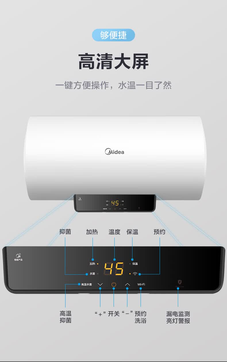 美的华凌60l50升电热水器家用节能储水卫生间即热水器40l80l50l二级