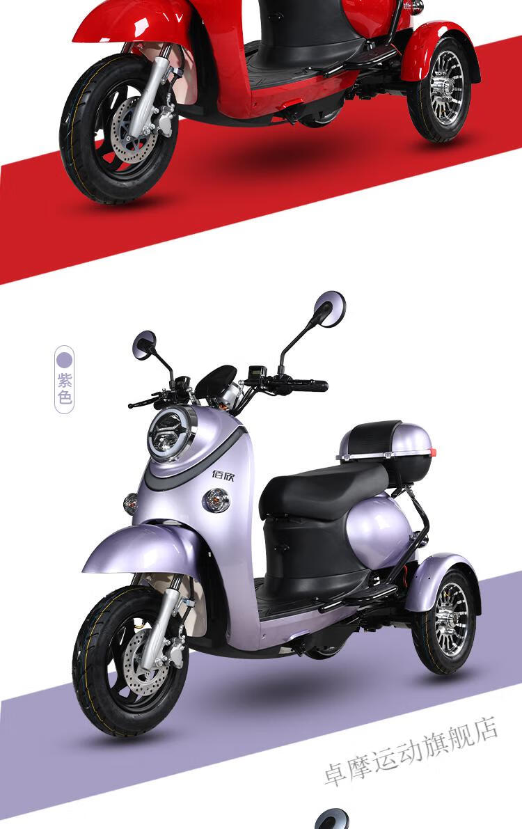 【北京可发】三辉电动三轮车三辉款小龟王电动三轮车成人家用小型代步