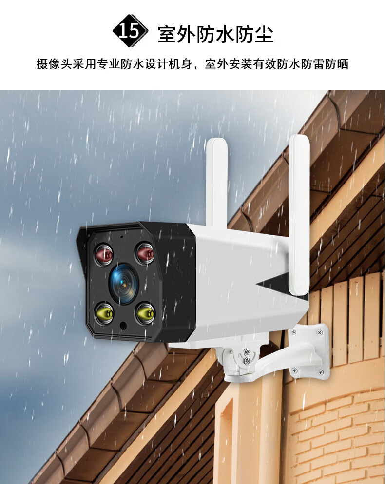 华为huawei智选通用4g卡流量监控摄像头无需网络室外不用wifi家用无线