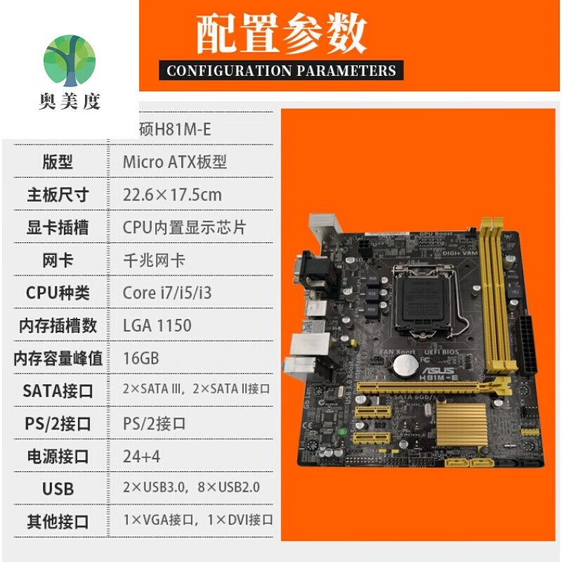 定制适用于库存gigabyte技嘉gah81mds2s1d2h81主板1150原装h81mds2