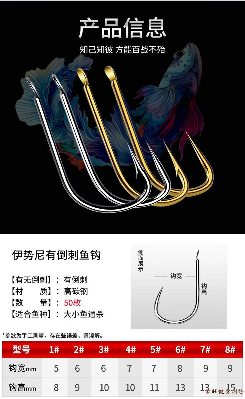 鱼钩伊势尼有倒刺金袖钩无倒刺钓鱼钩进口日本散装新关东钓鱼钩50枚鱼