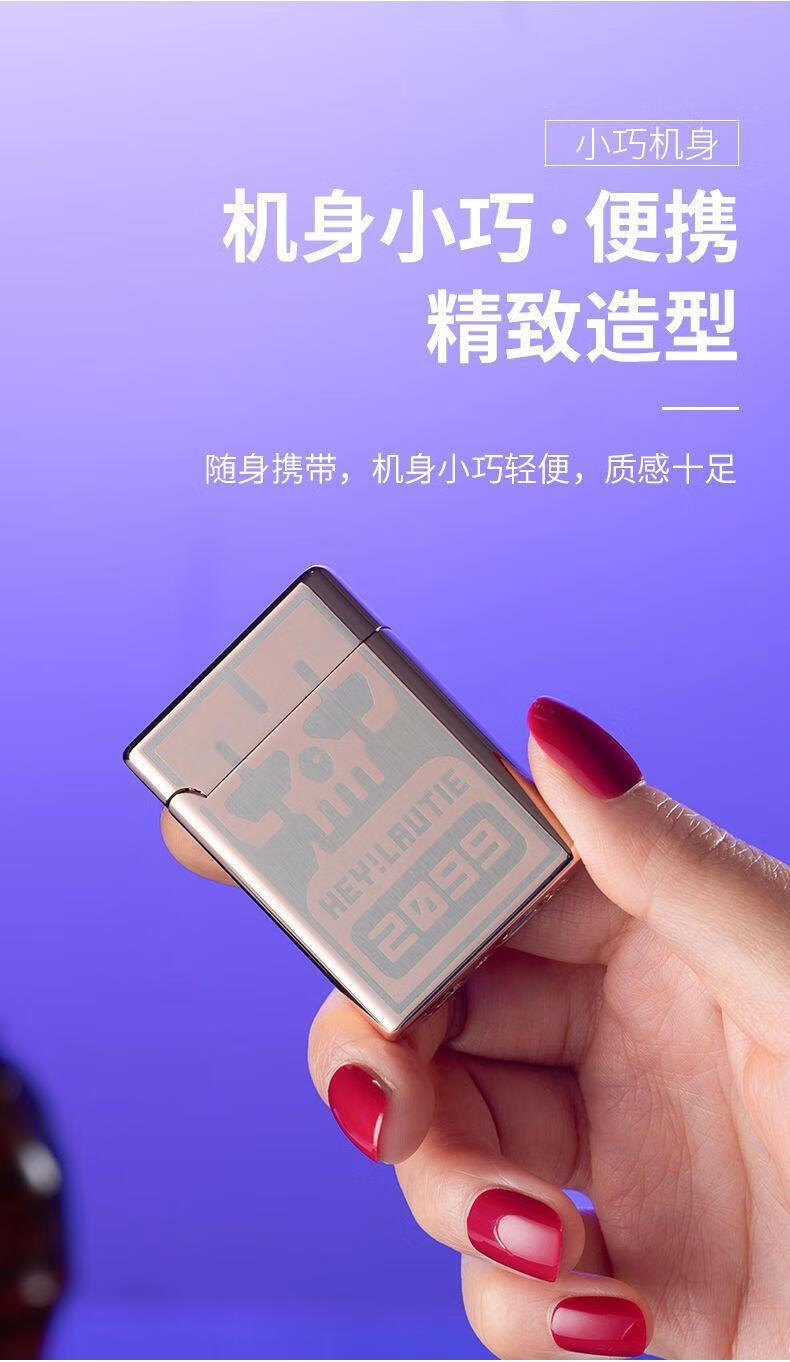 2099电池感应打火机 电池打火机充气防风滚轮感应电子气体男士2099