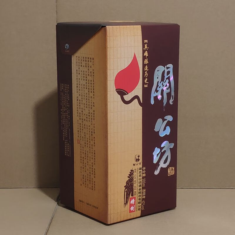 整箱6瓶42度关公坊精制浓香型白酒纸关公500ml瓶