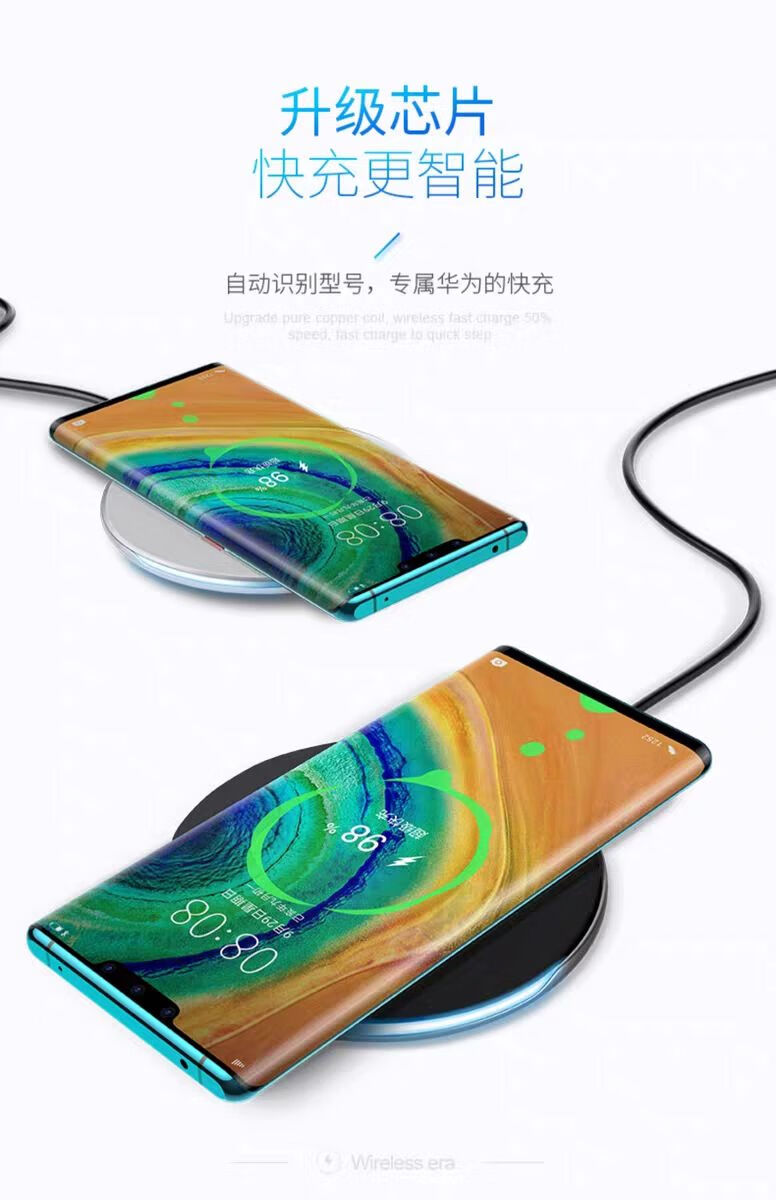 无线充电器华为mate40promate30pro荣耀v30prop30pro苹果12通用11黑色