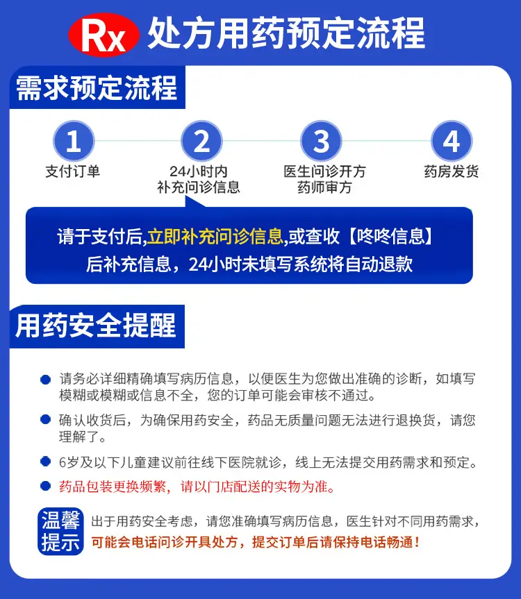 步长 冠心舒通胶囊0.3g*36粒 1盒装【图片 价格 品牌 评论】-京东