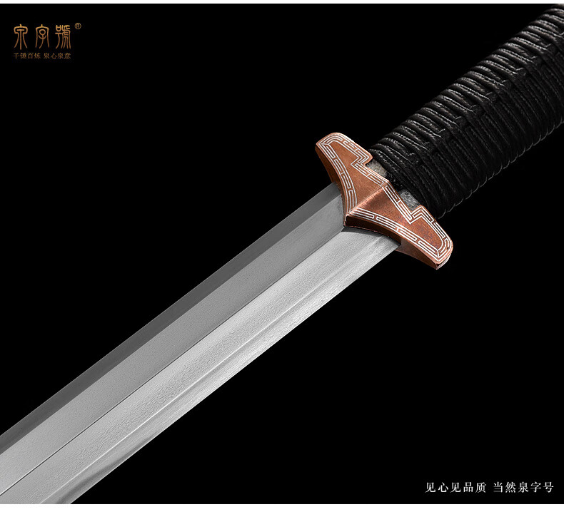 全长108厘米-上研雪花镔铁汉帛剑 60°以上 80cm【图片 价格 品牌