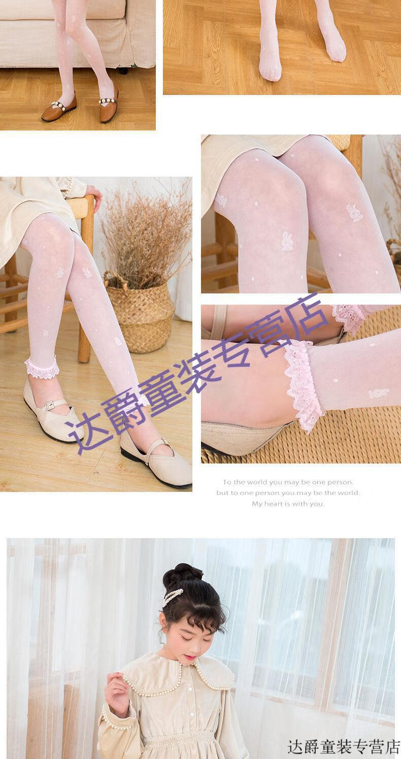 312岁小孩子夏天穿的女童丝袜春夏宝宝袜儿童连裤袜大童打底裤袜女孩