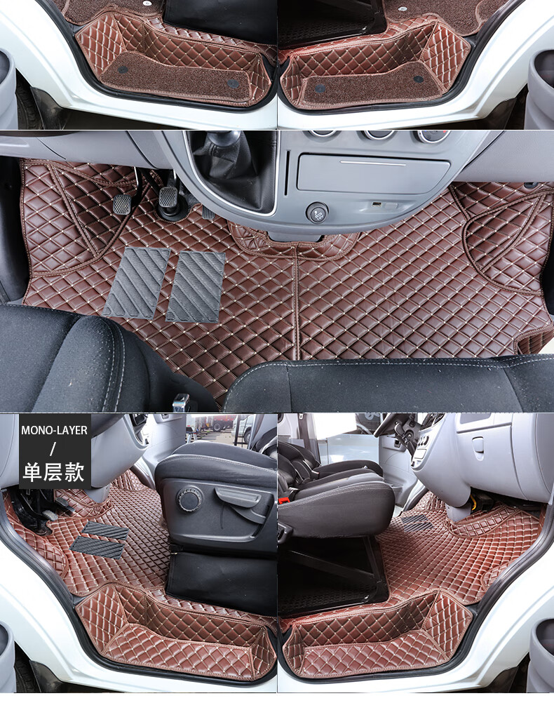 大通v80专用v90汽车前排全包围丝圈脚垫上汽内饰改装地垫装饰plusv80