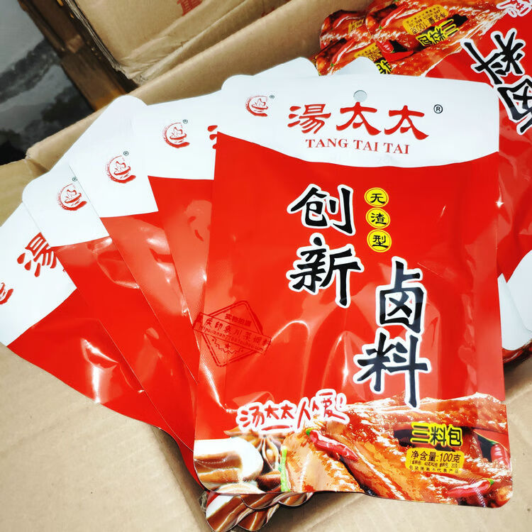 远燕汤太太创新卤料100g重庆卤料香料卤菜鸡爪卤蛋餐饮开店20袋