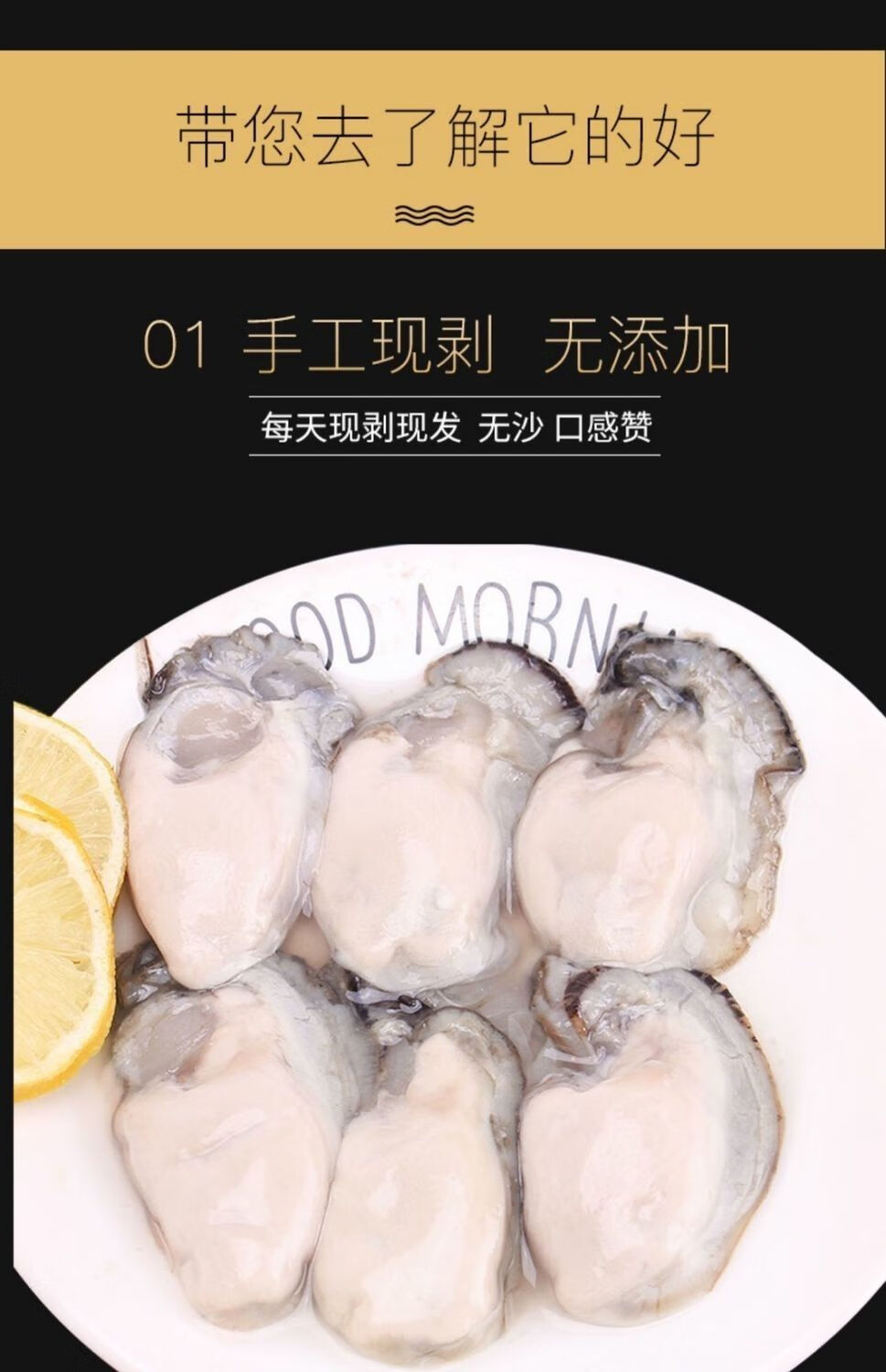 生蚝鲜活现剥去壳海蛎牡蛎肉海鲜烧烤批500g探长 盒装原浆生蚝肉25-35