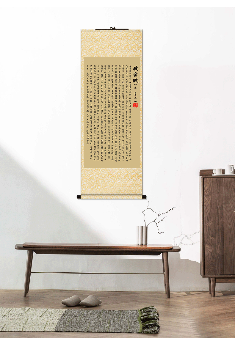 寒窑赋挂画时运赋书法字画丝绸卷轴酒色赋竖版捡漏装饰画原文国画送女