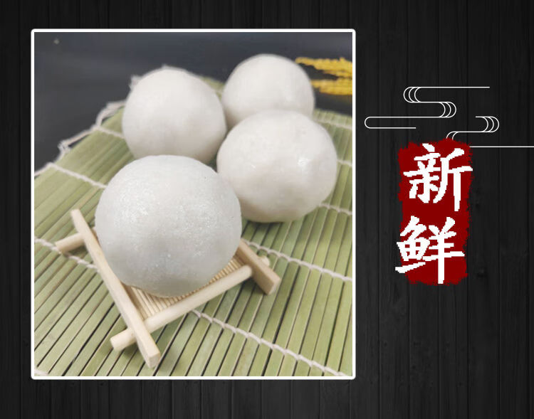 湖北监利特产团子 8个 多种规格可选 米团子特色小吃 天门洪湖监利粘