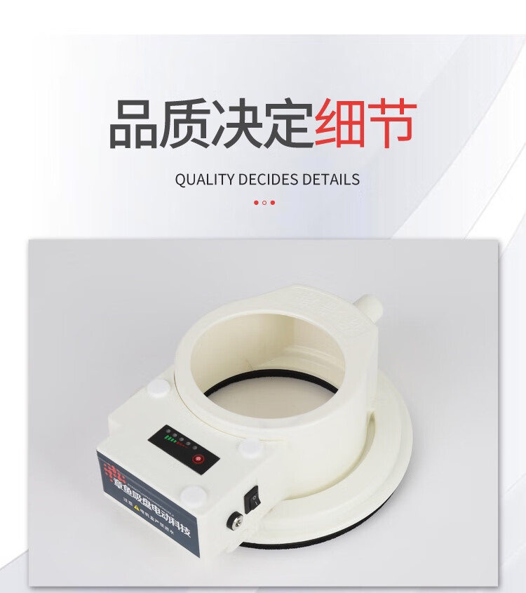 电动防尘罩防尘袋电锤打孔接水器防水罩打孔洞水钻开孔白色充电长续航