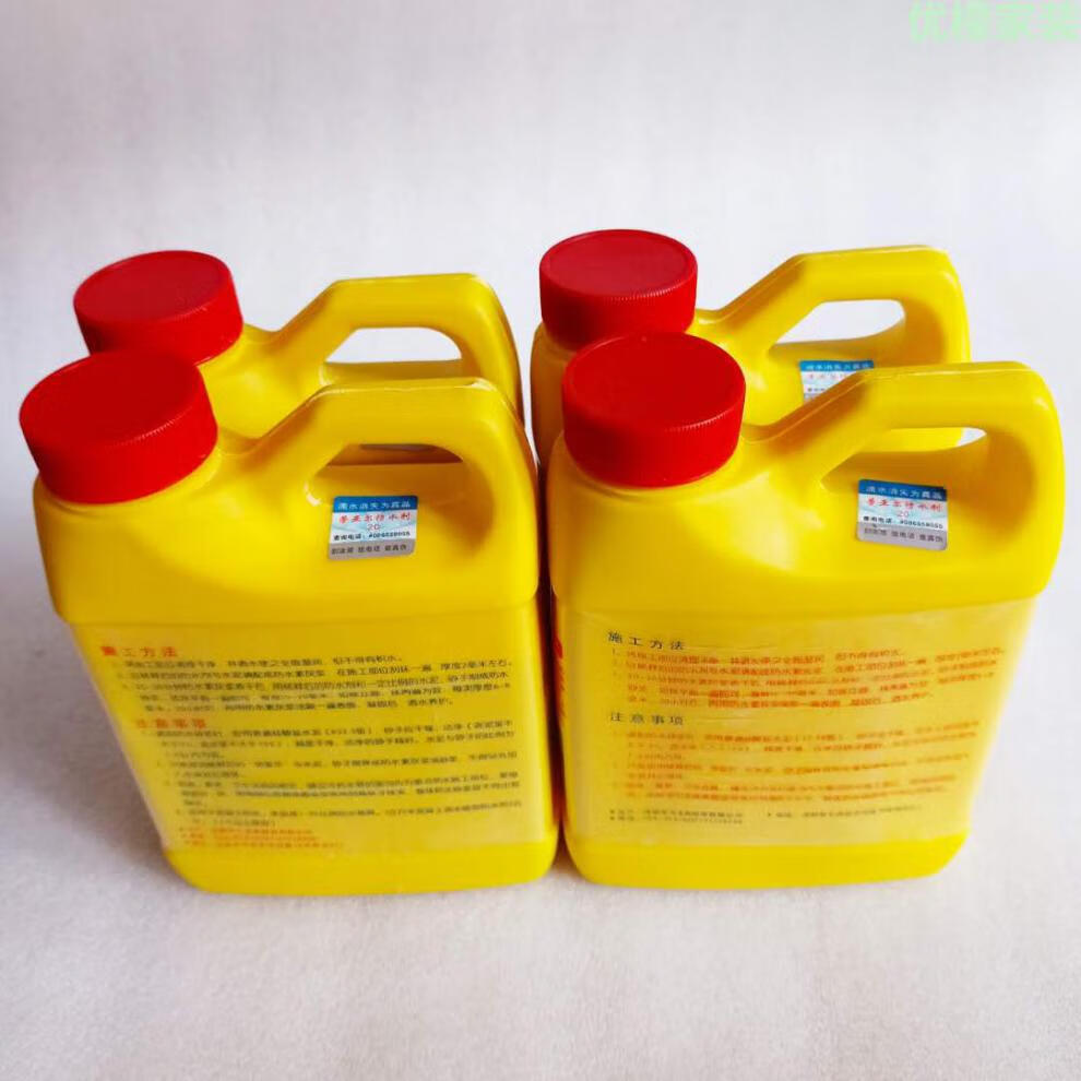 劳亚尔砂浆防水剂浓缩液哑光配胶粉卫生间地下室鱼池补漏维修 劳亚尔9