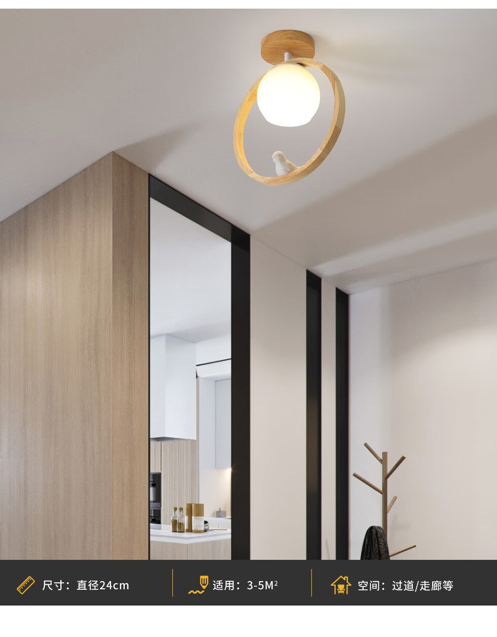 度佳行 过道走廊灯具北欧客厅通道入户日式玄关吸顶网红创意小鸟灯定