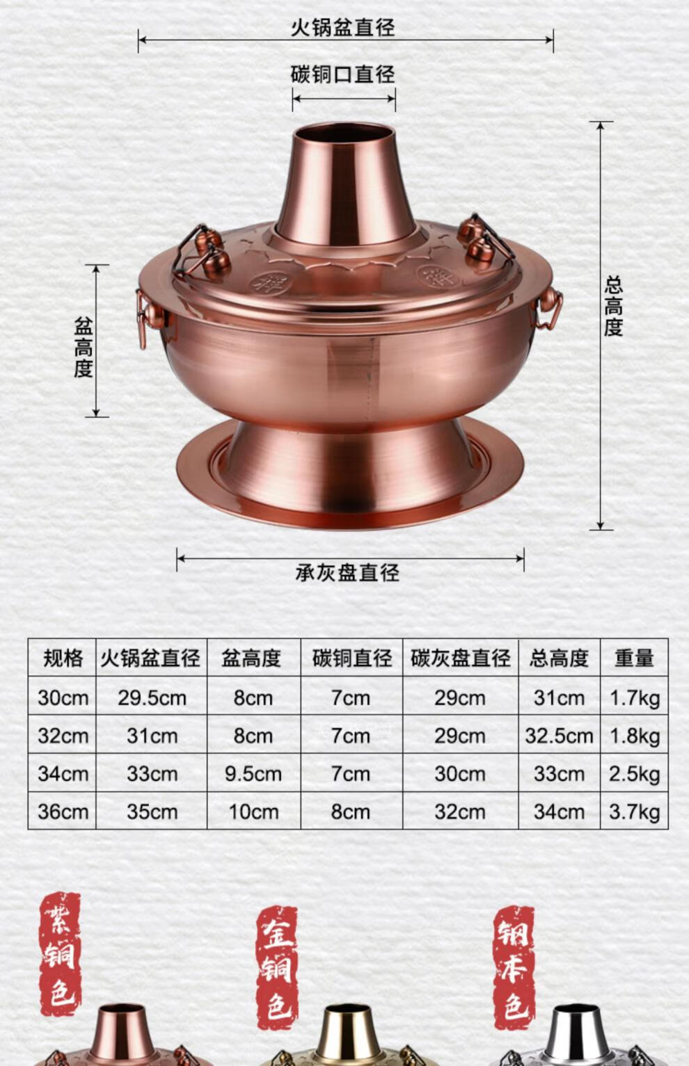 木炭铜锅鸳鸯锅涮羊肉电碳两用商用老式 30紫铜木炭款送调【图片 价格