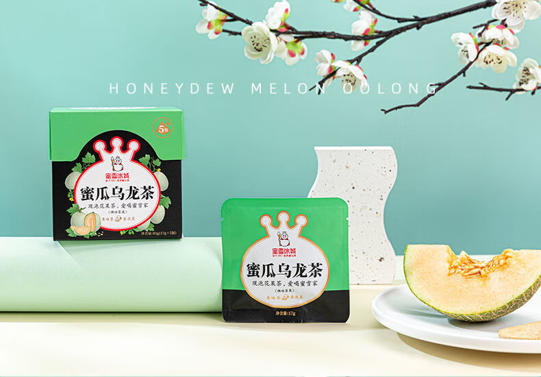 花果茶蜜瓜乌龙茶【2盒/共10包】【图片 价格 品牌 报价】-京东