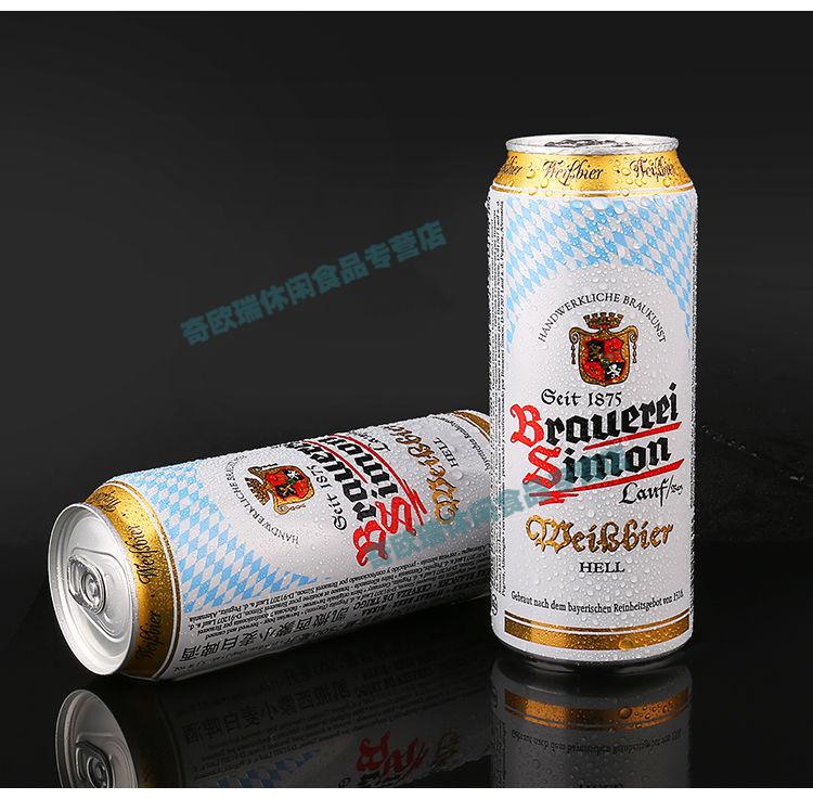 年货 凯撒西蒙啤酒 500ml 24听 德国进口啤酒茜蒙小麦白啤酒整箱 24听