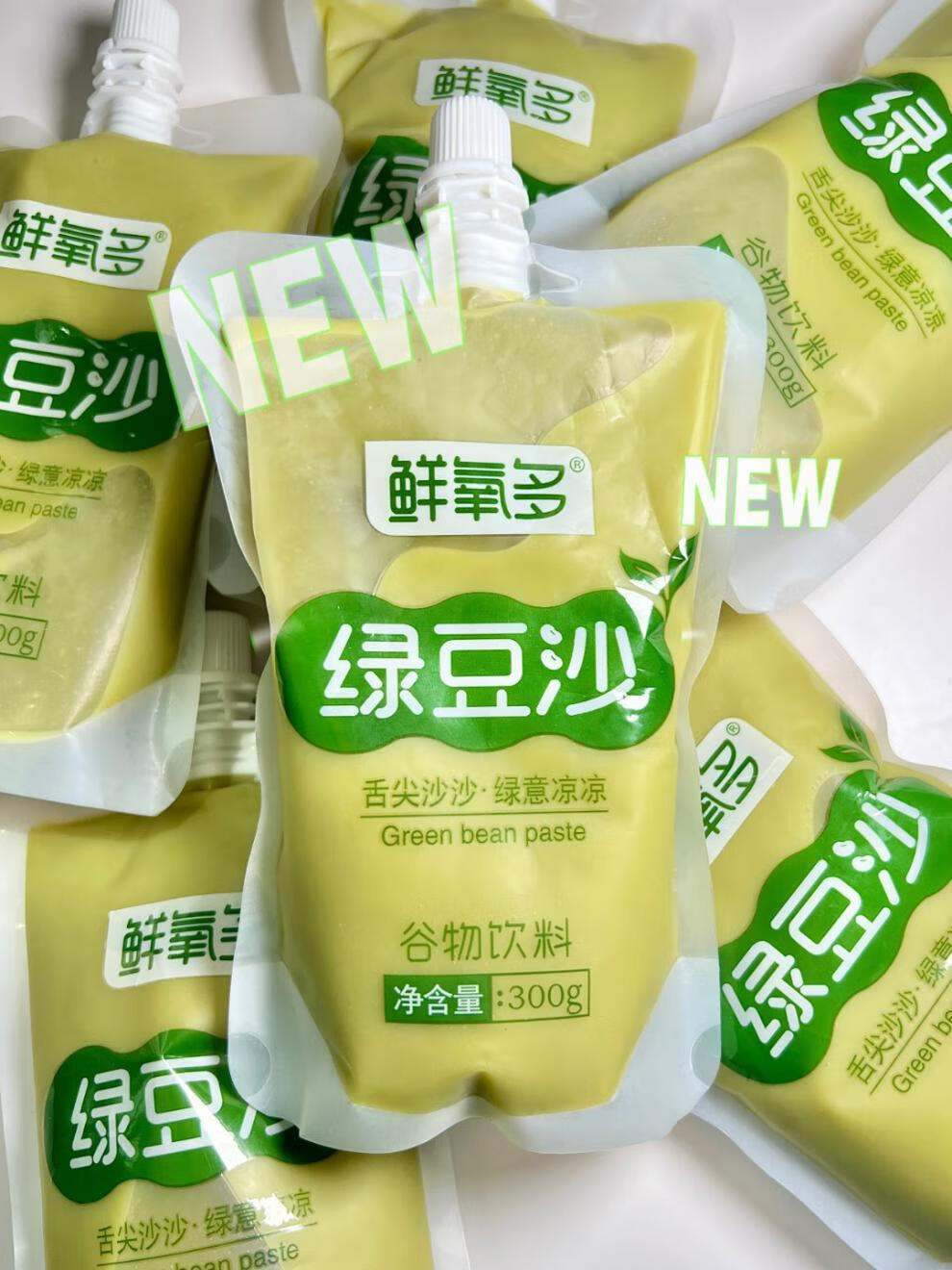 刻凡(comefun) 鲜氧多绿豆沙绿豆沙饮料绿豆冰沙夏季解暑饮料家用商用