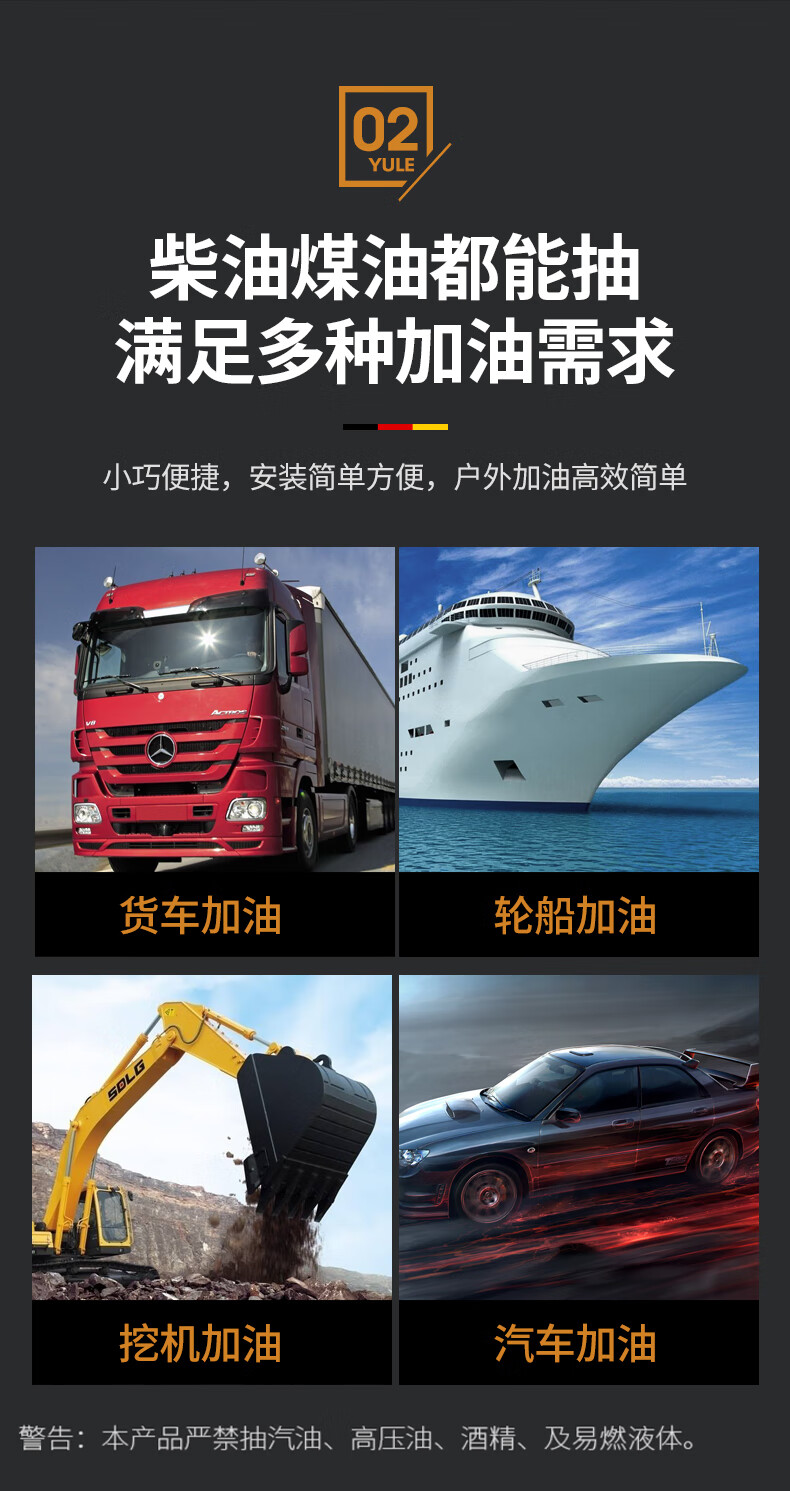 2021新款渝乐电动抽油泵12v24v220v伏自吸泵正反转直流加油泵柴油抽油