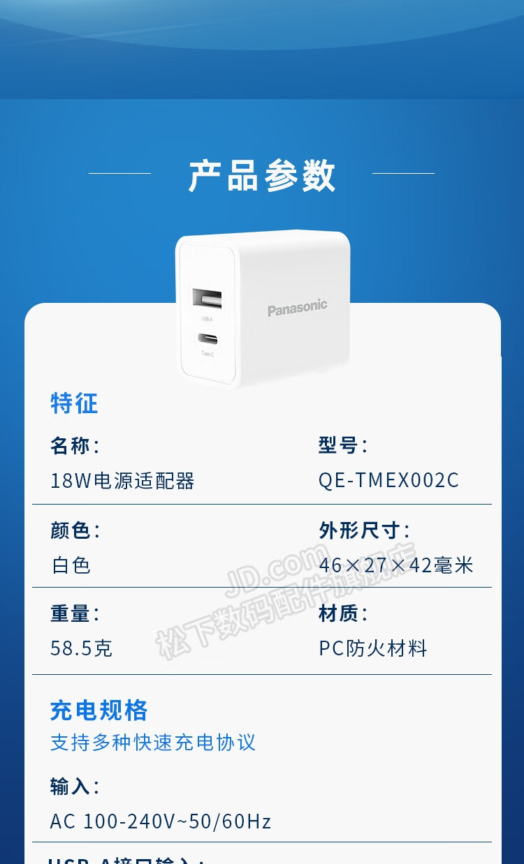 18w双口充电头 苹果白色pvc数据线(1米)套装【图片 价格 品牌 报