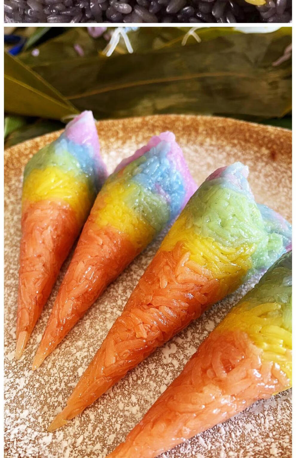 樱安娜云南七彩花糯米粽子70克8枚水果西米粽八宝粽碱水粽花米粽手工