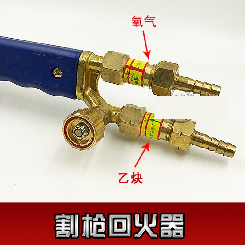 定制割枪焊枪配件hf2型乙炔回火防止器氧气回火阀丙烷回火器炬用炬用