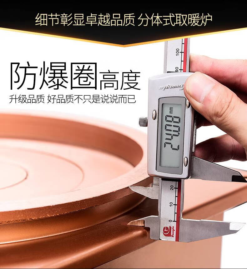 4米上转 柴内胆【图片 价格 品牌 报价】-京东