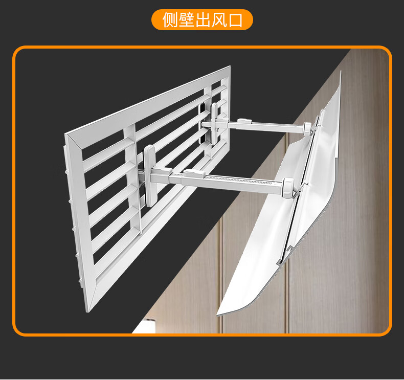 德克而适用格力中央空调出风口挡风板通用办公室空调遮风板导风板防直