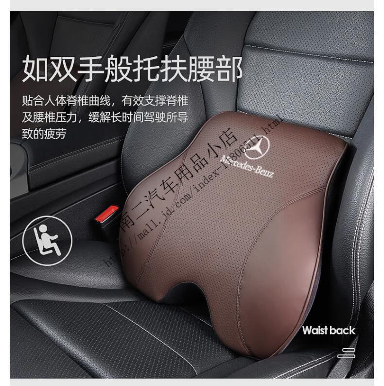 奔驰头枕原装abc级e级汽车头枕腰靠e300l迈巴赫s级原厂glc靠枕护颈枕c