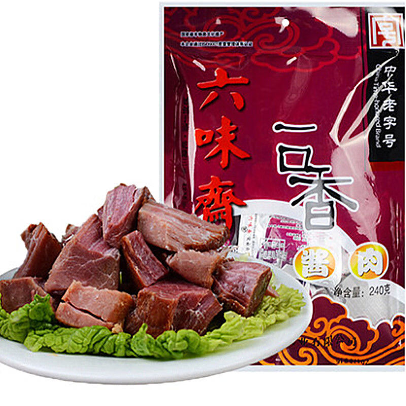 六味斋卤味酱肉大礼盒六味斋山西特产老味道卤味酱肉大礼盒地道休闲